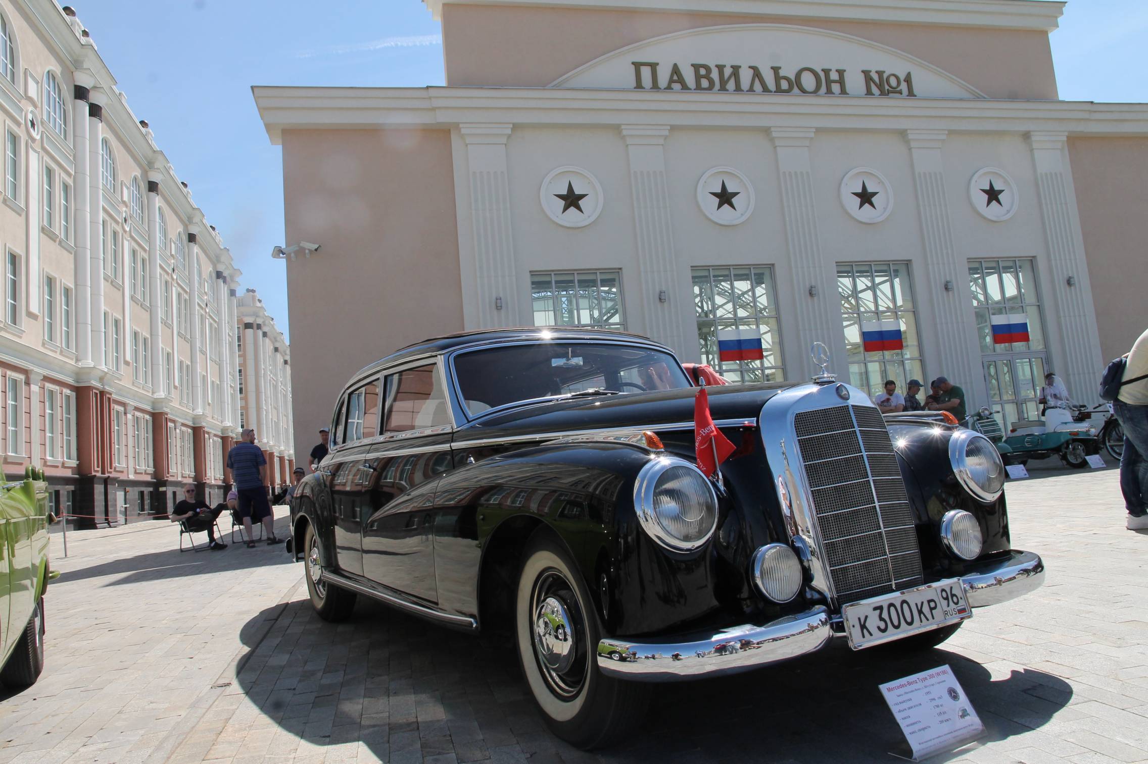 Авто хот верхняя пышма
